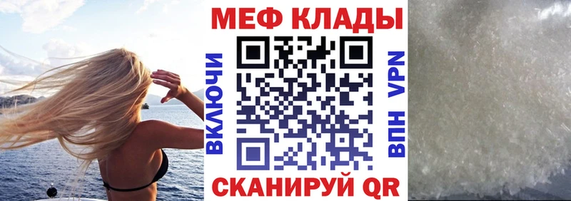 Цена Курганинск Гашиш Канабис МЕФ