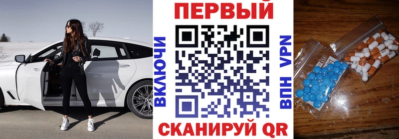АМФ VHQ Курганинск