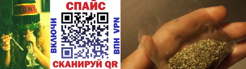 Бутират жидкий экстази Курганинск