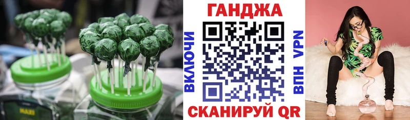 дарнет шоп  Курганинск  Canna-Cookies марихуана 