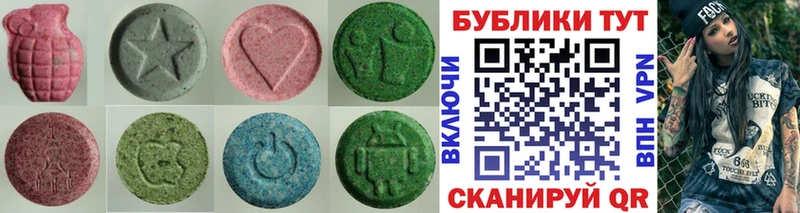 Ecstasy бентли  Курганинск 