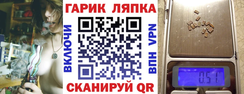 ГАШИШ хэш  Курганинск 