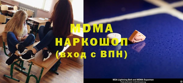 MDMA Premium VHQ Алексеевка