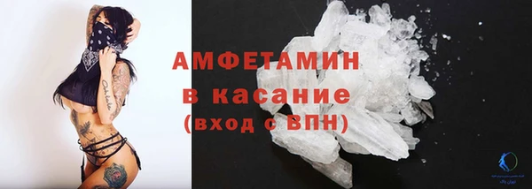 MDMA Premium VHQ Алексеевка