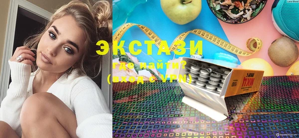 MDMA Premium VHQ Алексеевка