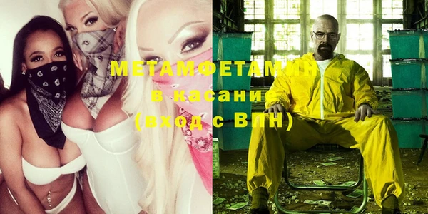 MDMA Premium VHQ Алексеевка
