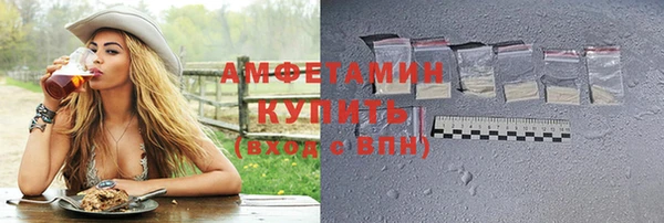 MDMA Premium VHQ Алексеевка