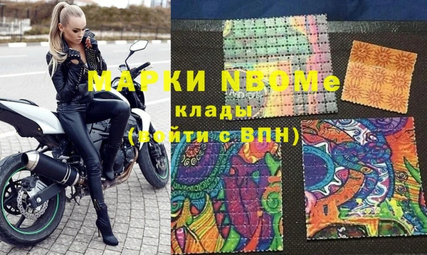 MDMA Premium VHQ Алексеевка