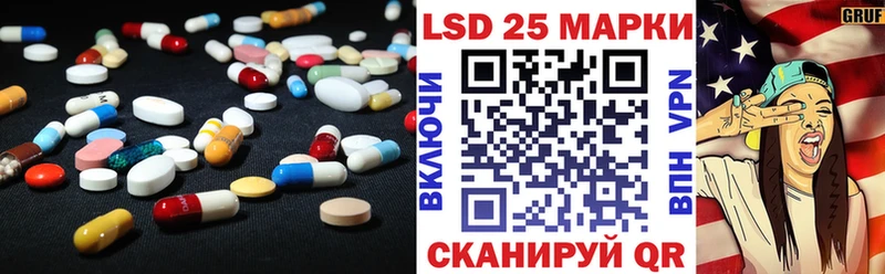 blacksprut зеркало  Курганинск  Лсд 25 экстази кислота 