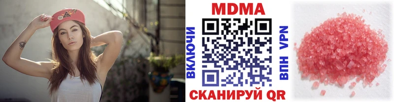 MDMA VHQ  MEGA онион  Курганинск 