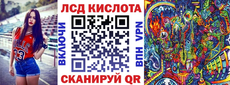 Наркотические марки 1,8мг  omg tor  Курганинск  где купить наркотик 