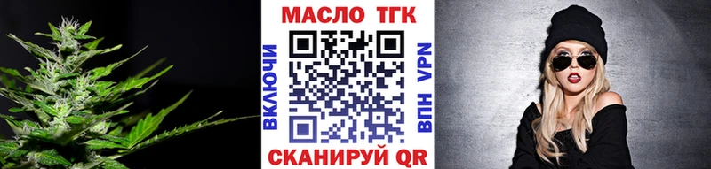 Дистиллят ТГК концентрат  MEGA как зайти  Курганинск  где можно купить наркотик 