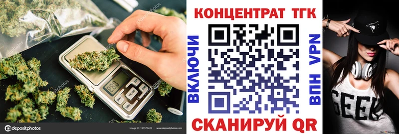 ТГК THC oil Курганинск