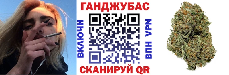 Канабис Ganja  Курганинск 